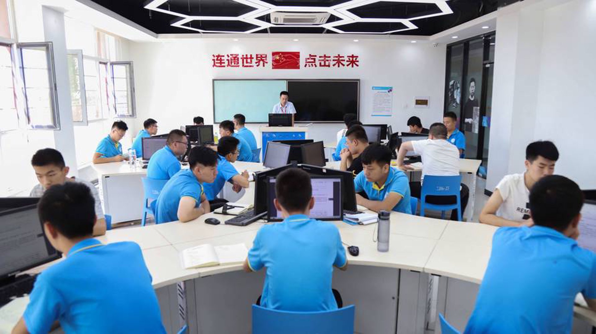 立得来网络科技